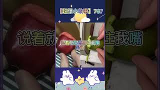 【超爆小故事767】校園小故事✨