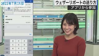 フリック入力の速さを誉められて照れ喜び。2022年7月15日