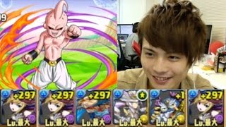 パズドラ【ドラゴンボールコラボ２】改級　青ソニアPTで攻略！