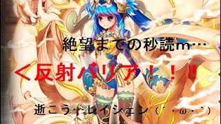 【クリプト】迅雷を絡繰る虎妖姫（シャンマオ神話級）