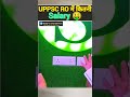 uppsc ro की कितनी salary 🤑💵💵 shorts gyansir reels uppsc uppcs roaro pcs