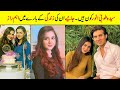 Syeda Tuba Anwar Biography | Family | Father | Age | Husband | Dramas | Education | Unkhown Facts