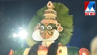 Padayani fete concludes in Kottayam Neelapeeroor | Manorama News