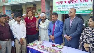 বিনামূল্যে ক্ষুদ্র এবং প্রান্তিক কৃষকদের মাঝে সবজির বীজ বিতরণ করা হচ্ছে....।