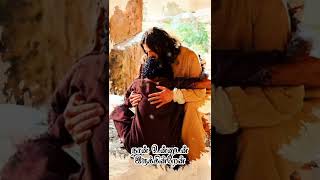 கலங்காதே கலங்காதே நான் உன் கடவுள்/Jesus Songs in Tamil.