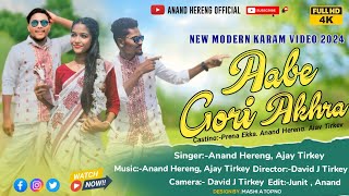 Aabe Gori Akhra Me | New Modern Karam Video 2024 | Casting Prena Ekka, Anand Hereng, Ajay Tirkey