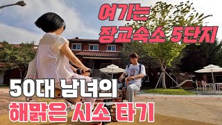 우리동네 한바퀴! 용산 공원 장교 숙소 5단지, 국립 한글 박물관, 용산 가족 공원, (서빙고, 이촌)