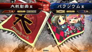 三国志大戦4　LE断金美周姫VS魏武勇略