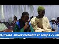 Sante Serigne Serigne Touba par  Serigne Sonhibou Diop khassida  à Mbour quartier Diamguene