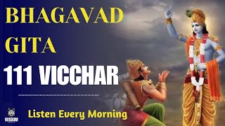 Srimad Bhagavad Gita 111 Vichaar | Shrimad Bhagawad Geeta (English)