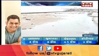 Cyclone Vayu: Porbandar દરિયાકાંઠે વાયુ વાવાઝોડાની અસર પડી ધીમી, દરિયાકાંઠે લાખો રૂપિયાની નુકશાની