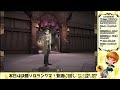 【魔法の覚醒 pc版】ハリポタ覚醒 轟け雷！マスター目指してランクマ潜る！｜ハリー・ポッター魔法の覚醒