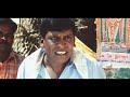 முருகா ஆ காட்டு aai tamil movie comedy scenes sarath kumar namitha vadivelu comedy