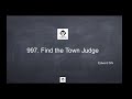 【leetcode 刷题讲解】997. find the town judge 找到小镇的法官 算法面试 北美求职 刷题 留学生 leetcode 求职面试