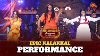 Kalakkal Performance! 🤩 | Sun Kudumbam Virudhugal 2023 | Sun TV