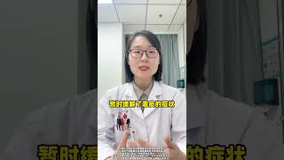 再厉害的皮肤瘙痒 记好一个止痒妙招荨麻疹 皮肤瘙痒 健康科普 涨知识