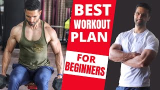 Best WORKOUT PLAN For Beginners At Gym | INTRO And OVERVIEW. हिंदी