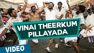 Vinai Theerkum Pillayada Official Video Song | 144 | Shiva | Ashok Selvan | Oviya | Sean Roldan