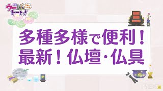 赤峰家具【今年はユンヂチ！特番ウートート！】