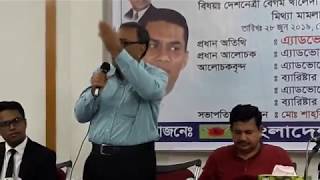 ADV ARSHED ALAM PABNA-2(SUJANAGOR AND BARA)