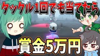 【第五人格】楽勝じゃんと思いきや…？今年1笑いました【IdentityV】