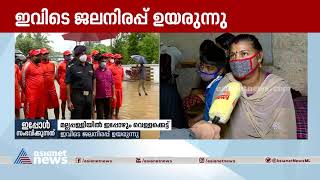 മല്ലപ്പള്ളി ഇപ്പോഴും മുങ്ങിത്തന്നെ | Kerala Heavy Rainfall | Mallappally | Pathanamthitta