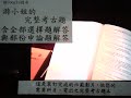 地理資訊系統 游小姐的完整考古題講義筆記pdf下載 含全部選擇題與部份申論題解答