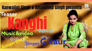 KANGHI VAHVAN (Teaser) - G Kaur | Amandeep Singh | Latest Punjabi Cover Song 2019 | UK Gold Music