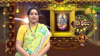 Subhamastu | 5th February 2025 | Full Episode | ETV Telugu