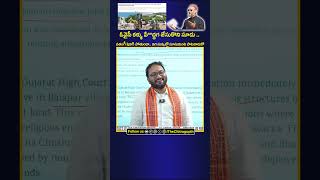 అసదుద్దీన్ కళ్ళు పే**ద్దగ జేసుకొని సూడు || పతంగీ షినిగి పోతుందా ఇగ సుక్కల్లో సూసుకుంట పాటవాడుకో