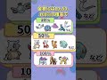 【ポケモン金銀】デタラメすぎるウソつきボール3選