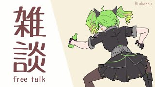 【雑談】最近の話や色々【Δ.DELUTAYA】