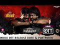 Saripodhaa Sanivaaram OTT Release Date & Platform | Nani New Movie Surya's Saturday Hindi OTT Date