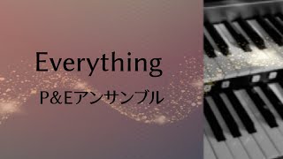 Everything／MISIA  エレクトーン・ピアノアンサンブル