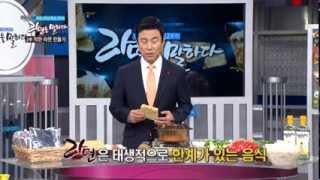 이영돈PD의 '착한 라면'을 소개합니다_채널A_먹거리X파일 97회