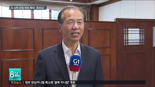 강원도 신성장 동력 산업 국비 확보 '초비상'