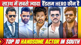 Top 10 Handsome Actor In South India 2022 | Top 10 Handsome South Indian Actors 2022