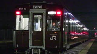 ＪＲ東北本線　陸前山王駅　キハ１１０系「レトロラッピング車両」（回送）