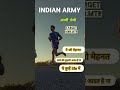 Army Trending Status | Army whatsapp Status | Army Trending Status |Army Motivation Status|#shorts