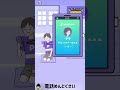 電話めんどくさい【サイコボーイ2】 shorts