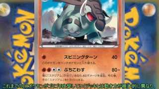 【ポケモンカード】ゆっくりデッキ紹介「ドンファンみがわりロボ」