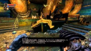 「BioShock2」ドリルプレイ13 第5ポンプ制御局