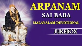 Arpanam songs | Sai Baba malayalam songs