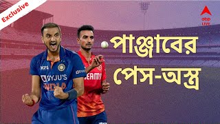 IPL Exclusive। চাপে ফেলে দিয়েছেন বুমরা-চাহালদের, কাঁটা হতে পারেন কেকেআরের, বিশ্বকাপের দলে ডাক পাবেন?