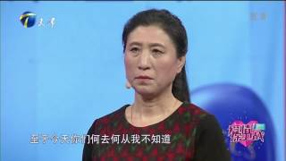 【花甲之年争吵不断欲离婚】爱情保卫战