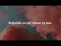 bipul chettri wildfire dadhelo lyrics