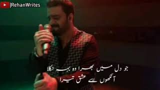 Fitrat OST | O Zalim | Sahir Ali Bagga | Aima Baig ( Lyrical Video )