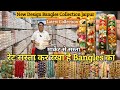 Fancy Bangles Wholesale Market in Jaipur | Designer Bangles Manufacturer | Bangles Market Jaipur