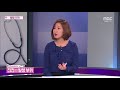 닥터mbc 떨림 진전