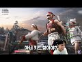 pubg 다대일 특화 총기